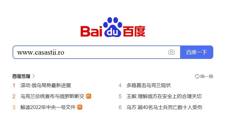 Motor De Cautare Baidu